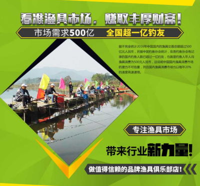 威海垂钓 垂钓用品哪里有卖 钓鱼王渔具 推荐商家