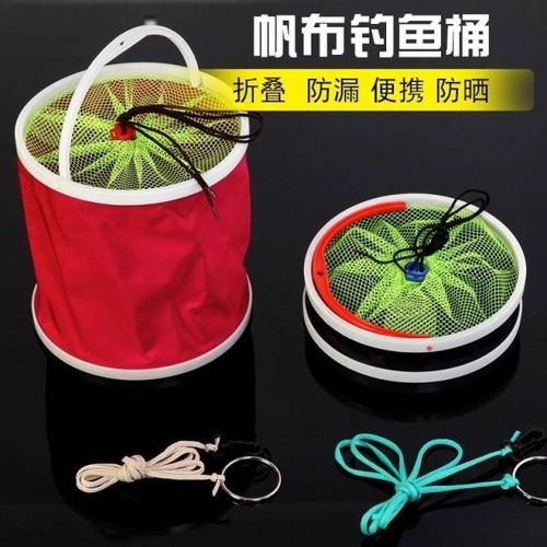钓鱼取水桶配件用品大全装备渔具装鱼桶便携式简易轻便拆叠桶