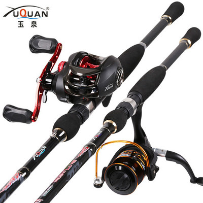 玉泉路亚竿 推荐