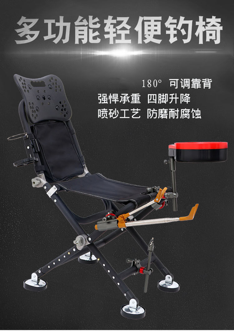 工厂直发全地形野折叠椅多功能便携台子全套运动户外垂钓椅垂钓用