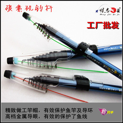 鱼竿-求购各种水中钓鱼玩具 可以飘在水上的塑料鱼 磁性鱼竿采购平台求购产品详情