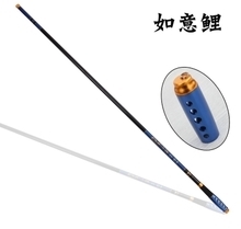 【如意鲤钓鱼竿】最新最全如意鲤钓鱼竿 产品参考信息