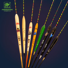 【钓鱼王天枢】最新最全钓鱼王天枢 产品参考信息