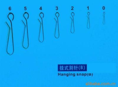 供应AB型别针连接器及小配件——五河县鸿福渔具厂精选产品介绍